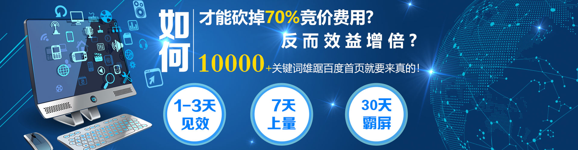 双塔sem托管