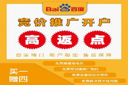 百度SEM案例：快速提升关键词排名
