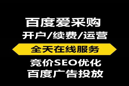 高效关键词竞价排名策略分享